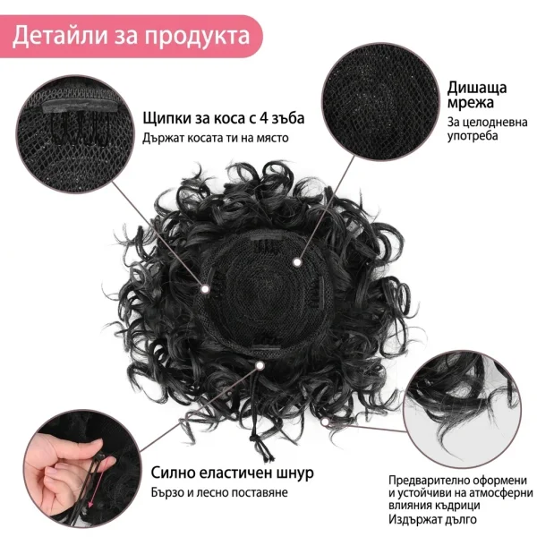 HAIRBELLA-3831127665721-BG-8__170826.webp
