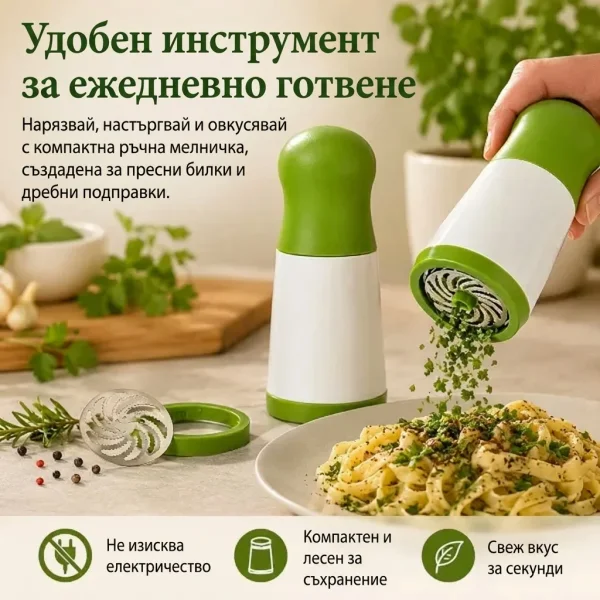 HERBNEX-3831127662284-BG-11__290726.webp