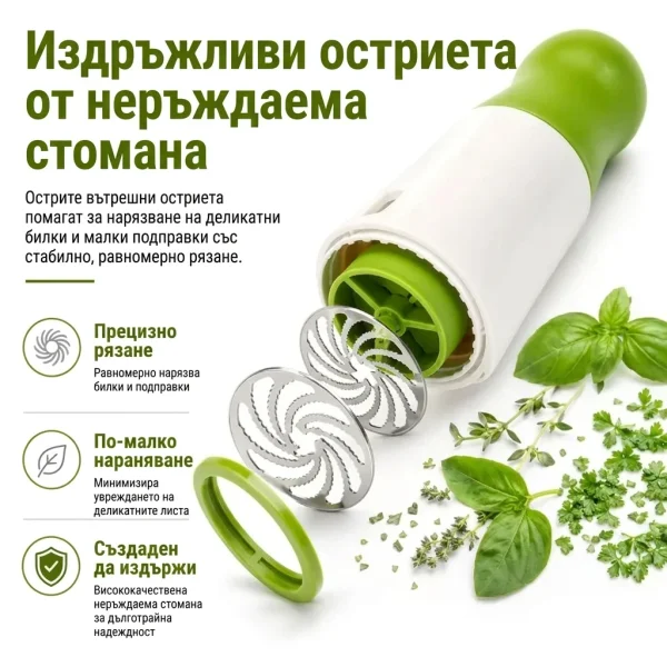 HERBNEX-3831127662284-BG-13__290726.webp