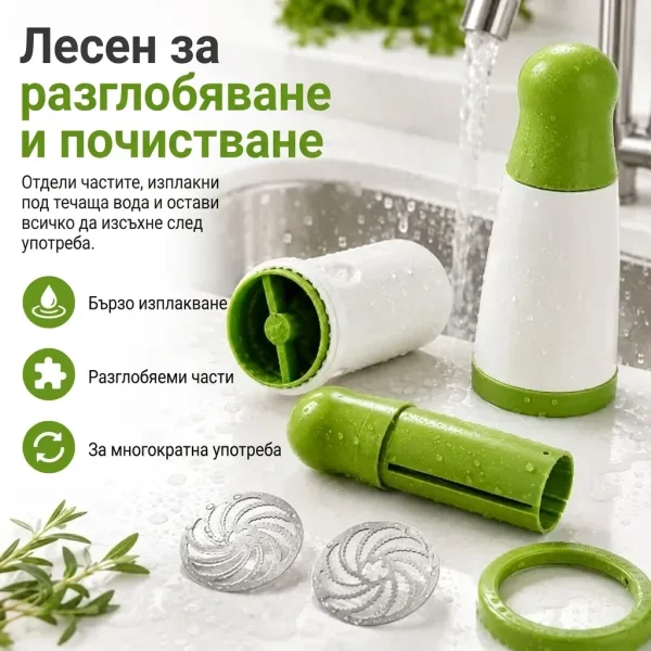 HERBNEX-3831127662284-BG-14__290726.webp