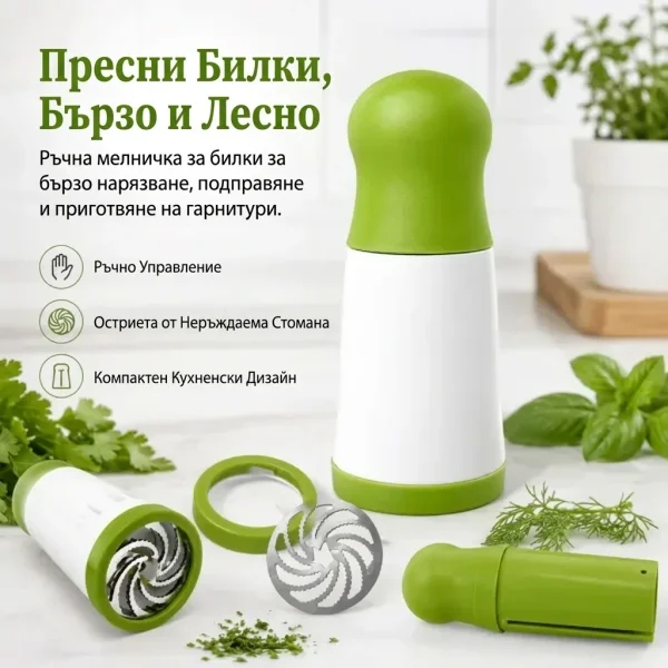 HERBNEX-3831127662284-BG-2__290726.webp