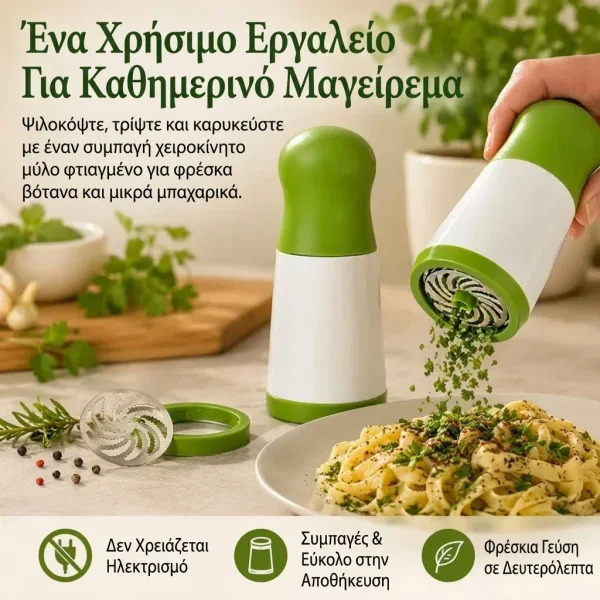 HERBNEX-3831127662284-GR-11__290726.webp