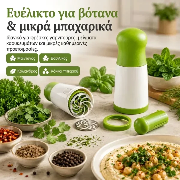 HERBNEX-3831127662284-GR-12__290726.webp