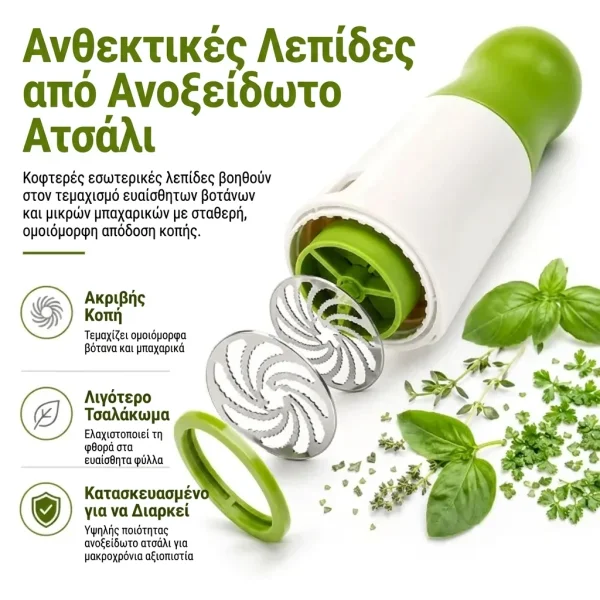 HERBNEX-3831127662284-GR-13__290726.webp