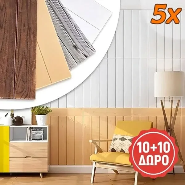 INSTAWOOD-792826417-GR-1__130526.webp