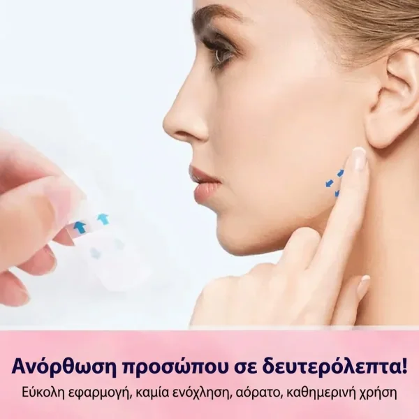 INVISILIFT-3831127634331-GR-2__030226.webp