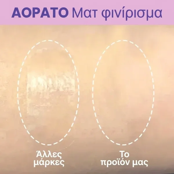 INVISILIFT-3831127634331-GR-5__030226.webp