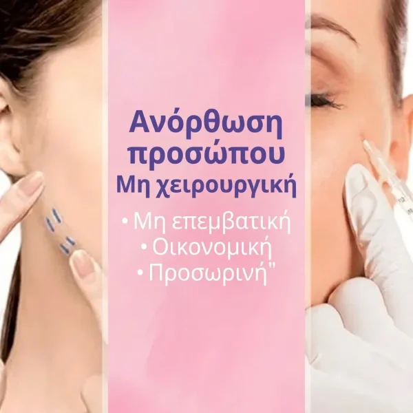 INVISILIFT-3831127634331-GR-8__030226.webp