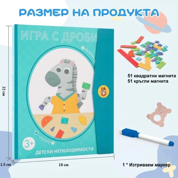 JOJNUMERI-3831127620801-BG-8__211025.webp
