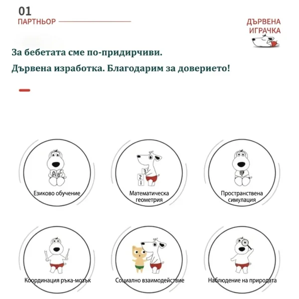 JOJNUMERI-3831127620801-BG-9__211025.webp
