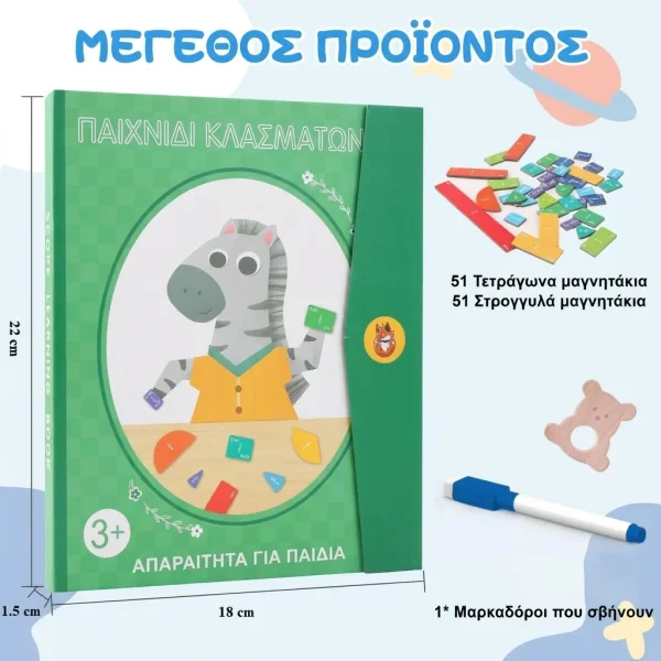 JOJNUMERI-3831127620801-GR-8__211025.webp