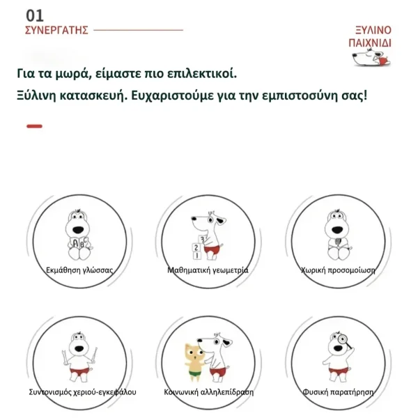 JOJNUMERI-3831127620801-GR-9__211025.webp