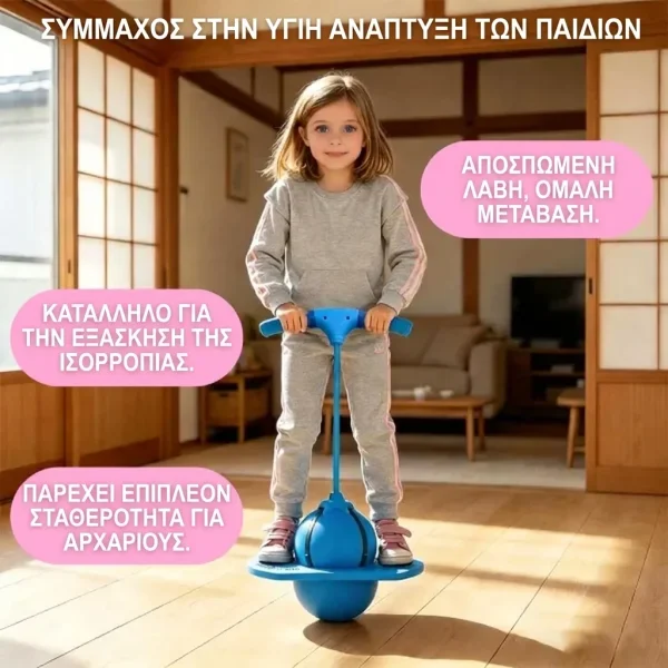 JUMPOO-3831127649354-GR-1__070526.webp