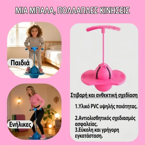 JUMPOO-3831127649354-GR-2__070526.webp