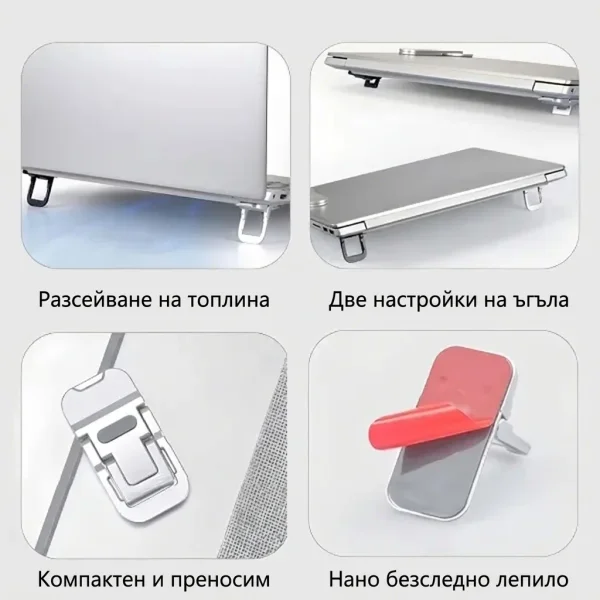 LAPFOLD-3831127663320-BG-4__030826.webp