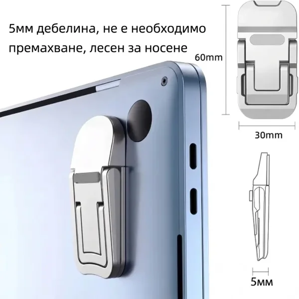 LAPFOLD-3831127663320-BG-71__080926.webp