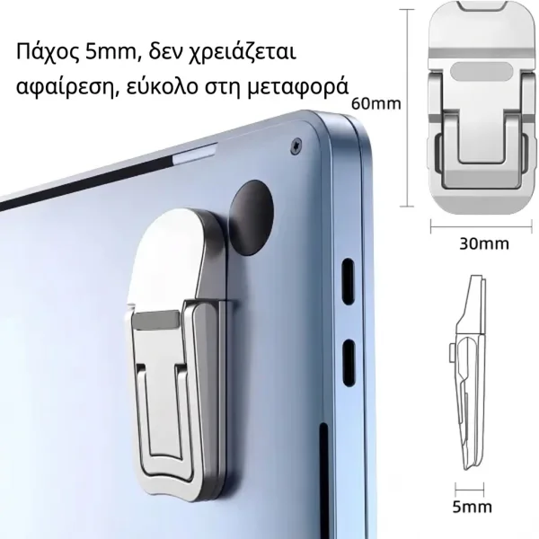 LAPFOLD-3831127663320-GR-71__080926.webp