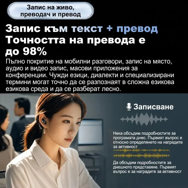 LINGOBUD-3831127660540-BG-5__200726.webp