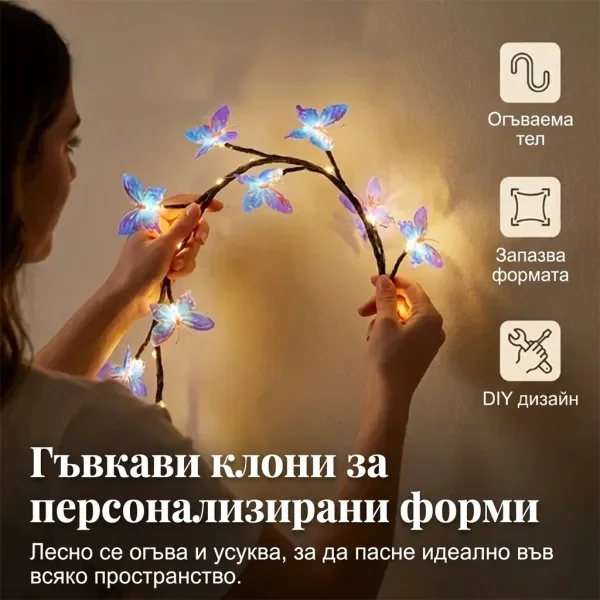 LUMIBLOOMY-3831127660190-BG-1__160726.webp
