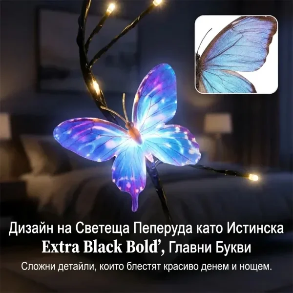 LUMIBLOOMY-3831127660190-BG-2__160726.webp
