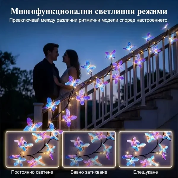 LUMIBLOOMY-3831127660190-BG-4__160726.webp
