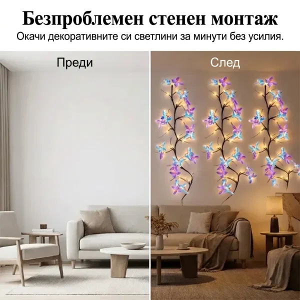 LUMIBLOOMY-3831127660190-BG-6__160726.webp