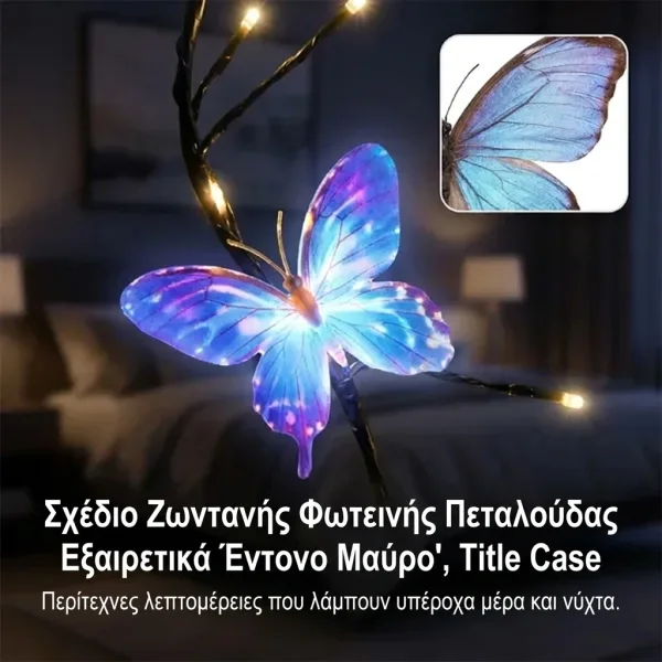 LUMIBLOOMY-3831127660190-GR-2__160726.webp