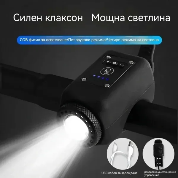 LUMIHORN-3831127641156-BG-1__160326.webp