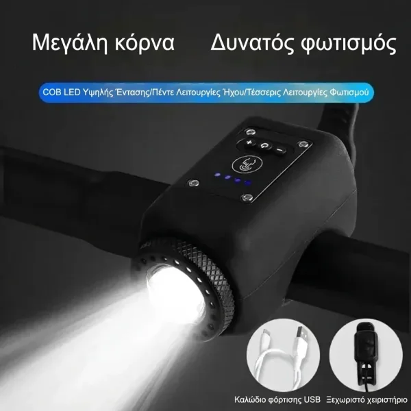 LUMIHORN-3831127641156-GR-1__160326.webp
