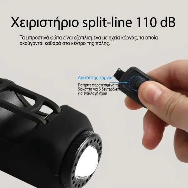 LUMIHORN-3831127641156-GR-2__160326.webp
