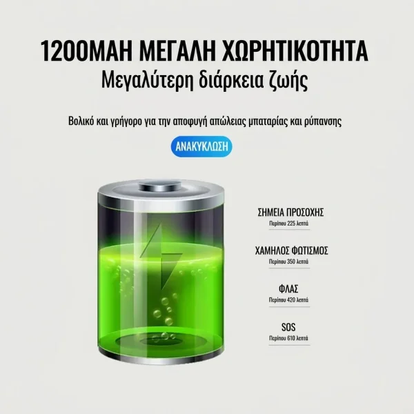 LUMIHORN-3831127641156-GR-3__160326.webp