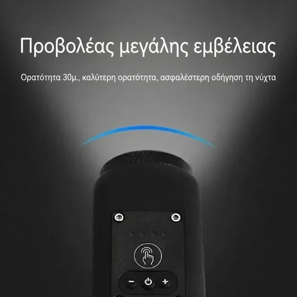 LUMIHORN-3831127641156-GR-7__160326.webp