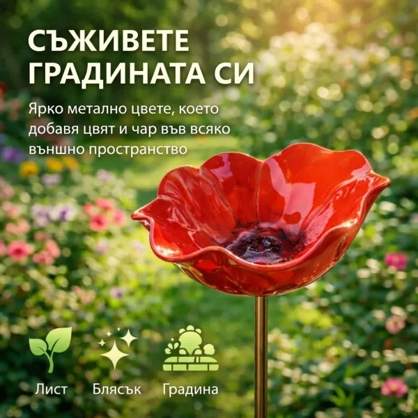 METALLEAF-3831127648906-BG-1__060526.webp