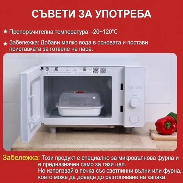 MICSTEAM-3831127639364-BG-10__180226.webp