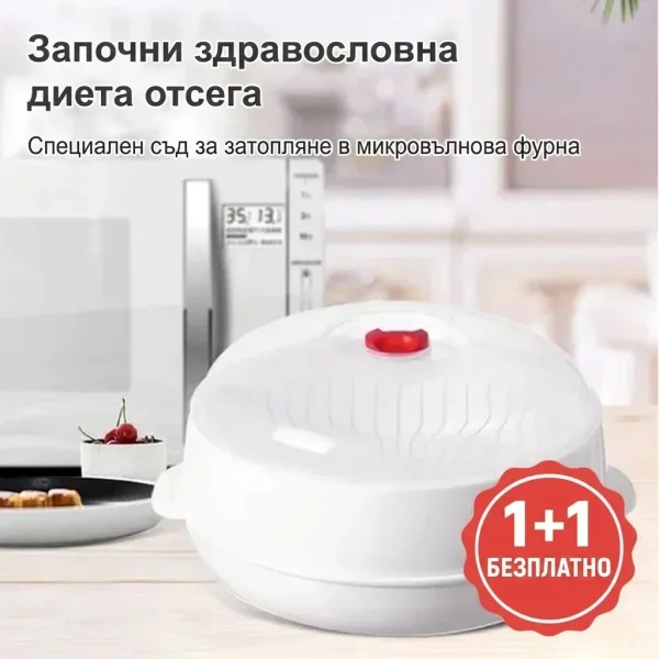 MICSTEAM-427749104-BG-1__070726.webp