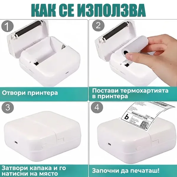 MINIPRINT-1831121192728-BG-011__191026.webp