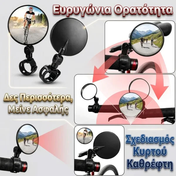 MIRRORIX-3831127658629-GR-3__080726.webp