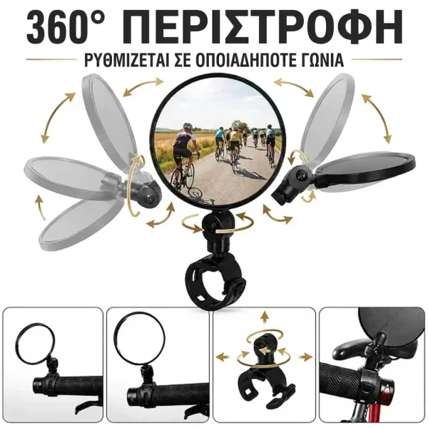 MIRRORIX-3831127658629-GR-4__080726.webp