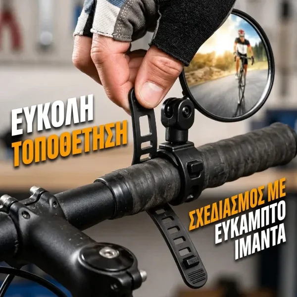 MIRRORIX-3831127658629-GR-6__080726.webp