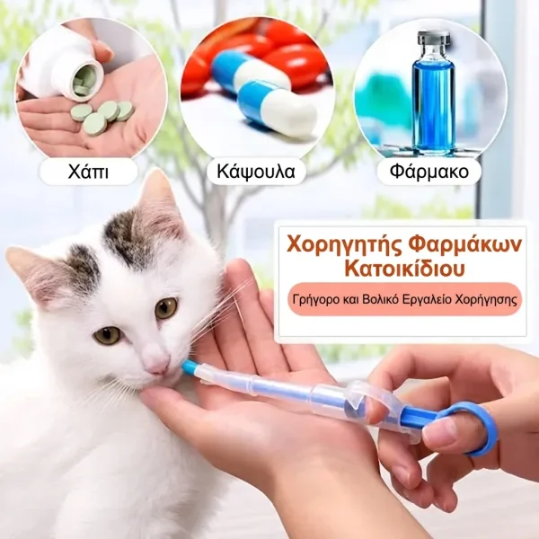 PAWDOSE-3831127668843-GR-3__090926.webp