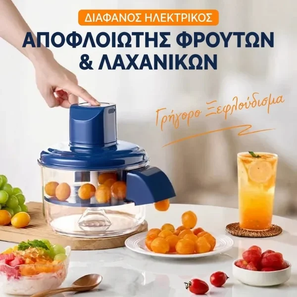 PEELMATIC-3831127622817-GR-1__041125.webp