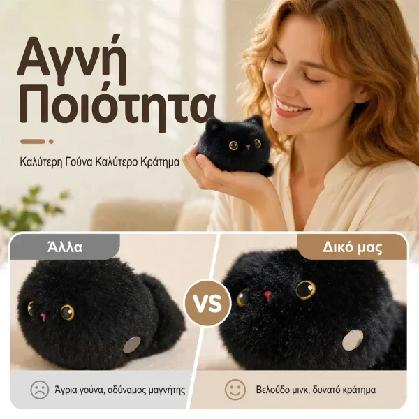 PLUSHKIN-3831127663894-GR-1__050826.webp