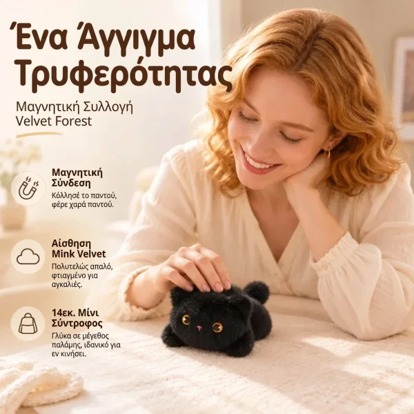 PLUSHKIN-3831127663894-GR-54__131026.webp