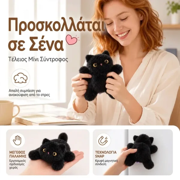 PLUSHKIN-3831127663894-GR-58__131026.webp