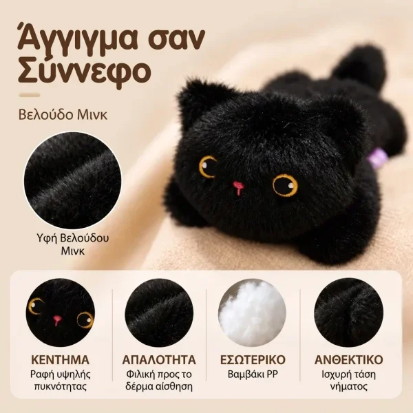 PLUSHKIN-3831127663894-GR-71__131026.webp