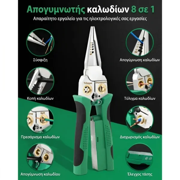 POWERPLIERS-3831127613941-GR-1__110825.webp