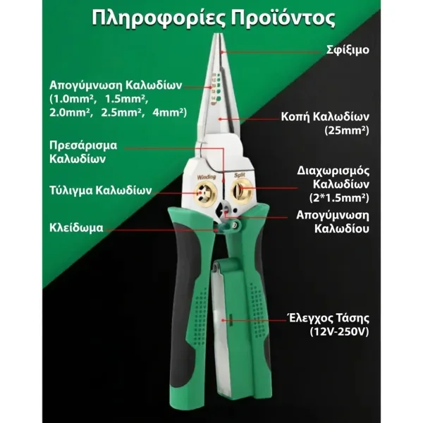 POWERPLIERS-3831127613941-GR-3__110825.webp