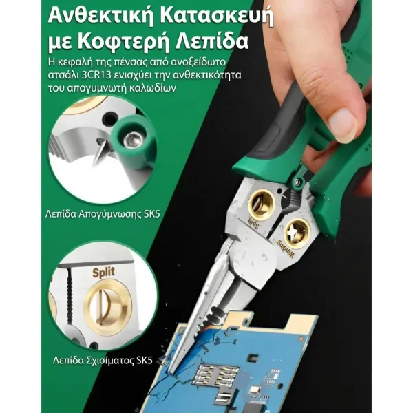 POWERPLIERS-3831127613941-GR-5__110825.webp