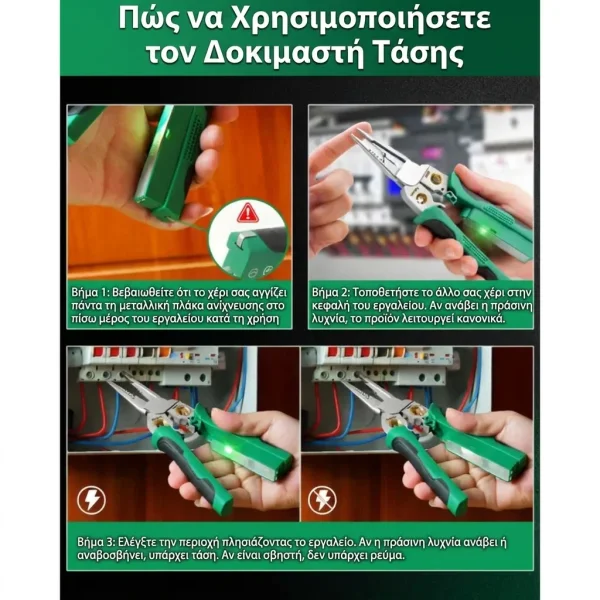 POWERPLIERS-3831127613941-GR-7__110825.webp