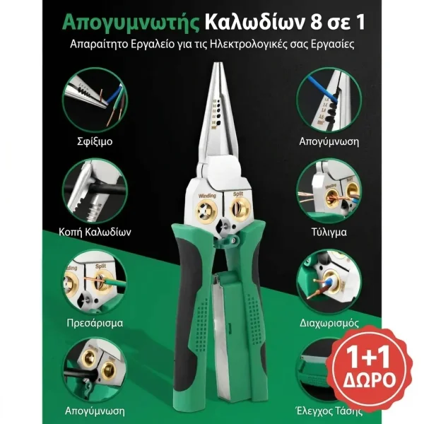 POWERPLIERS-723510598-GR-1__040526.webp